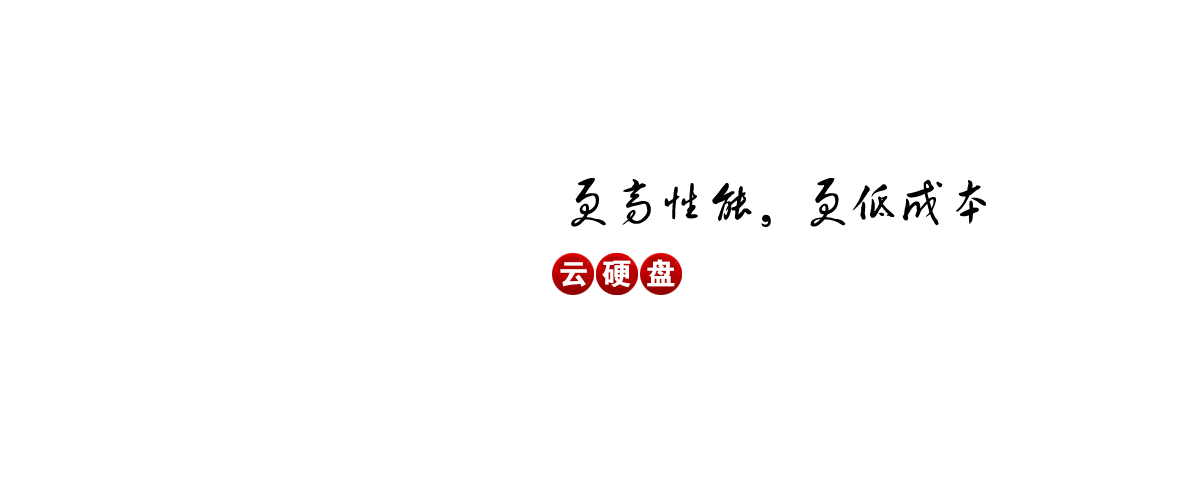 云尚服务